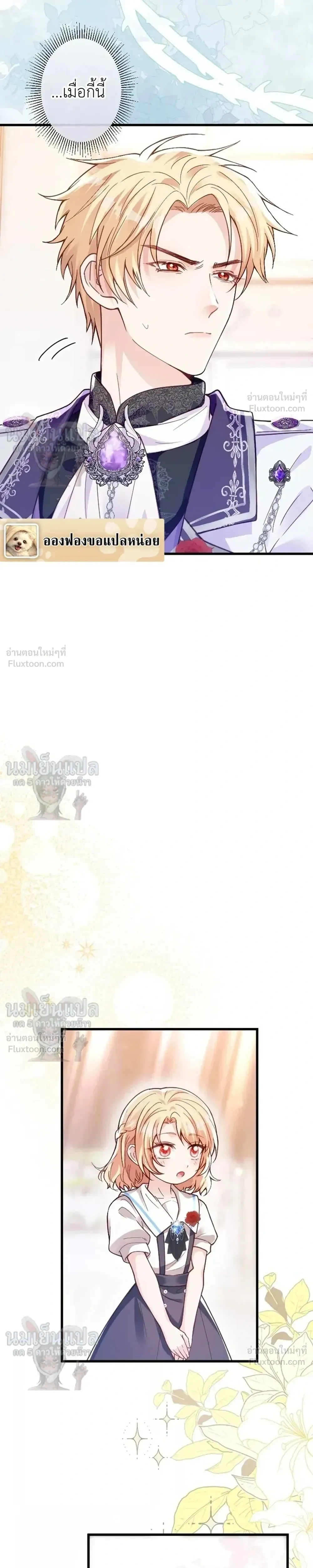 หน้าที่ 21