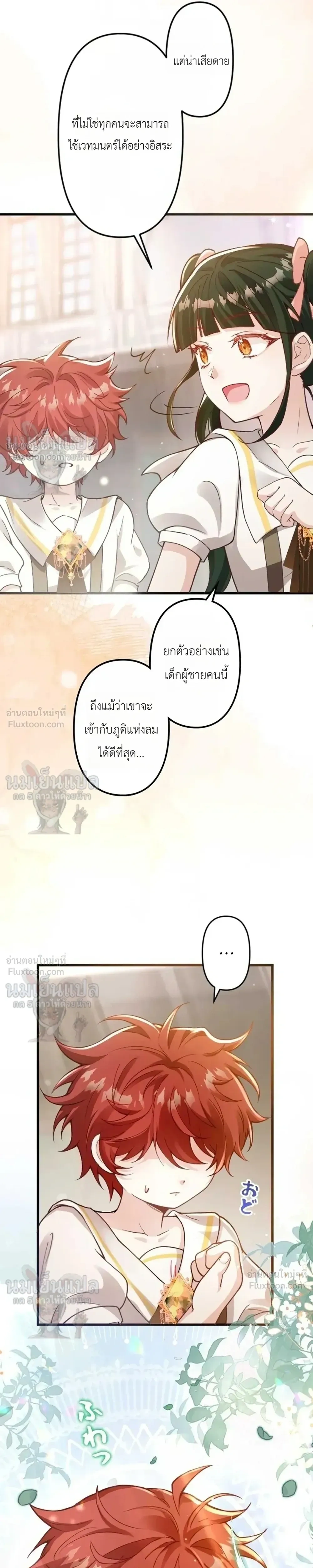 หน้าที่ 32