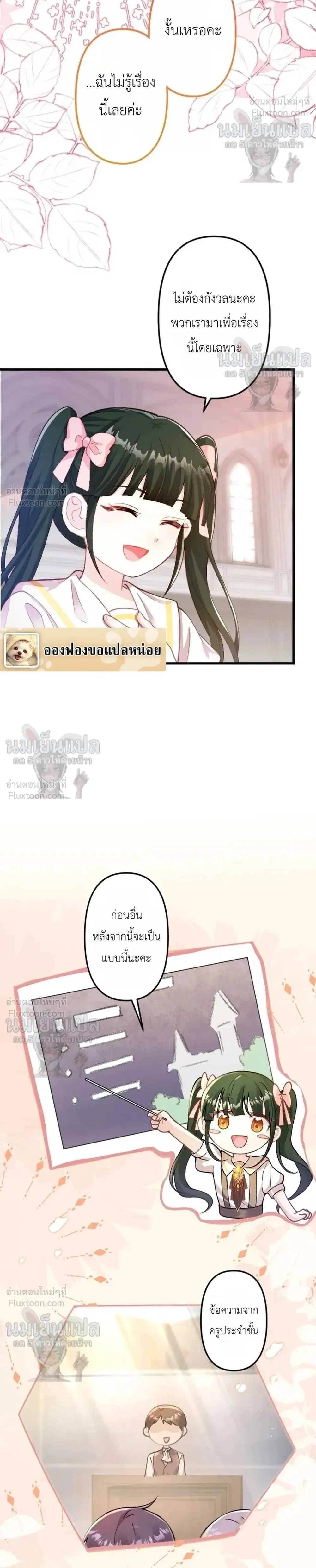 หน้าที่ 28