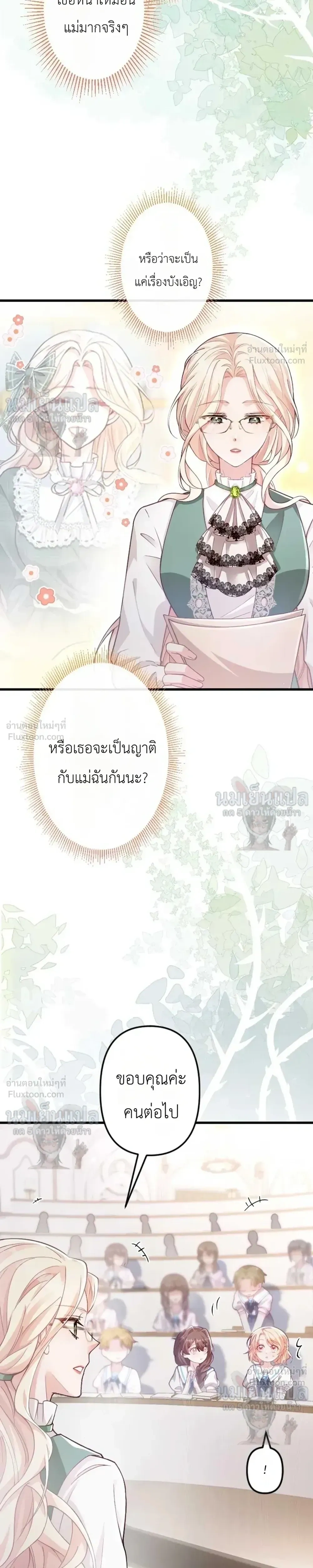 หน้าที่ 3