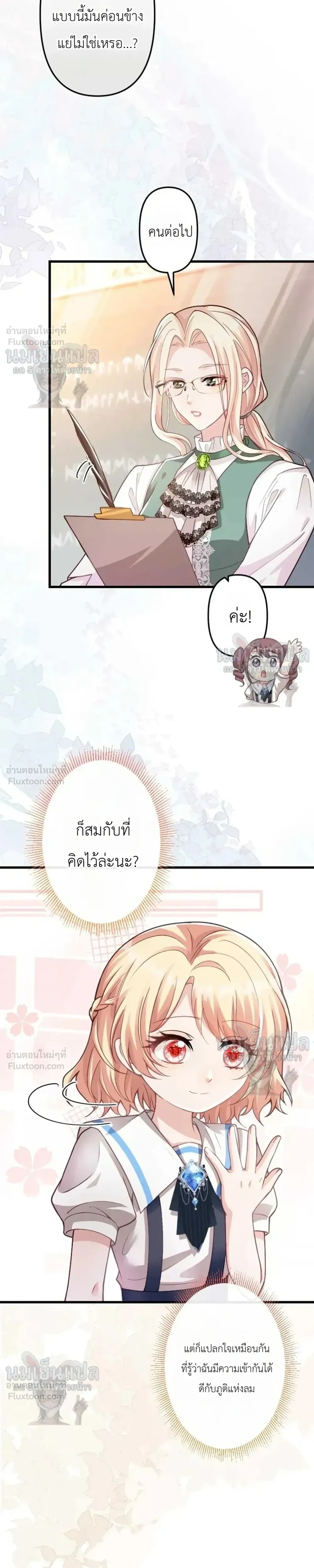 หน้าที่ 14
