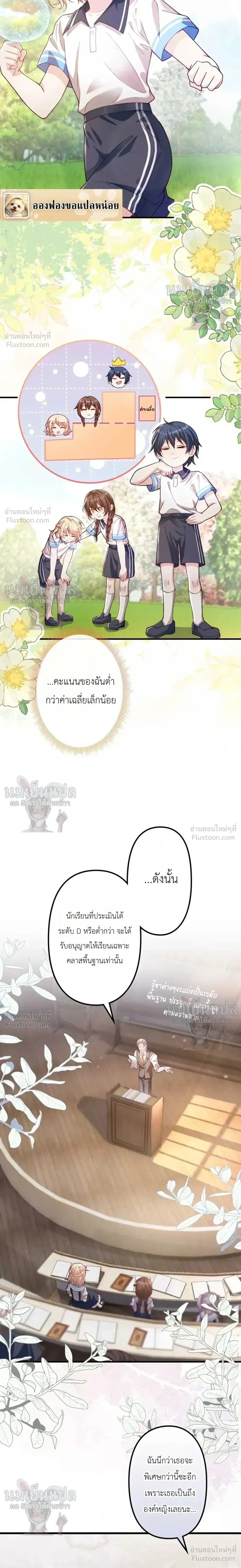 หน้าที่ 16