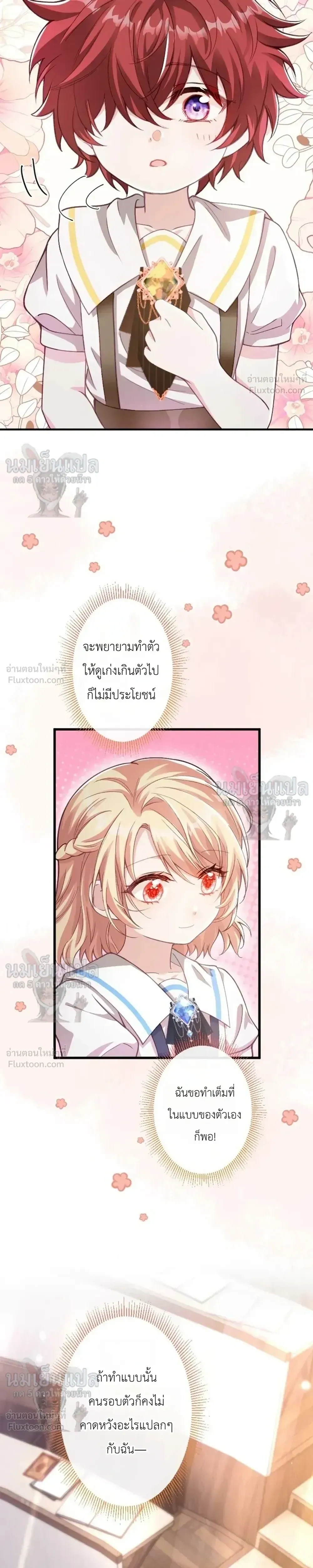 หน้าที่ 19