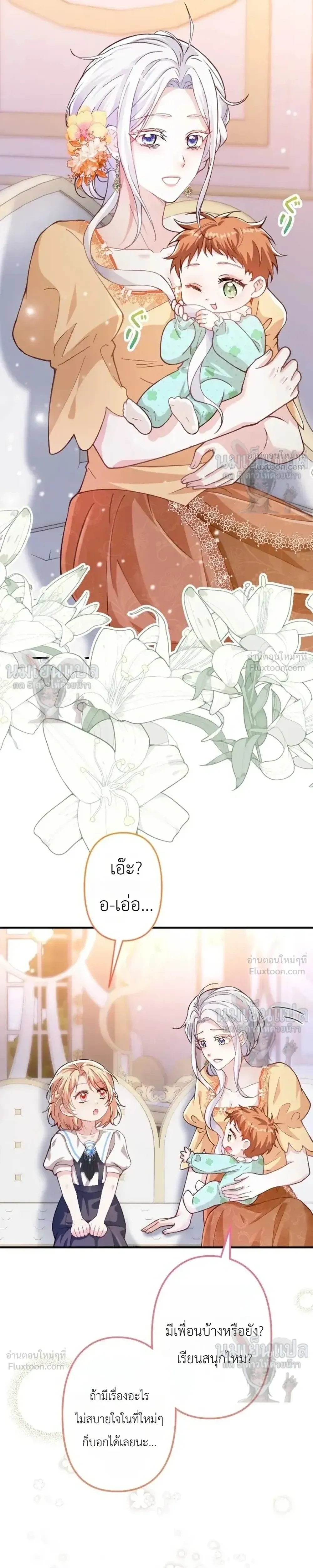 หน้าที่ 25