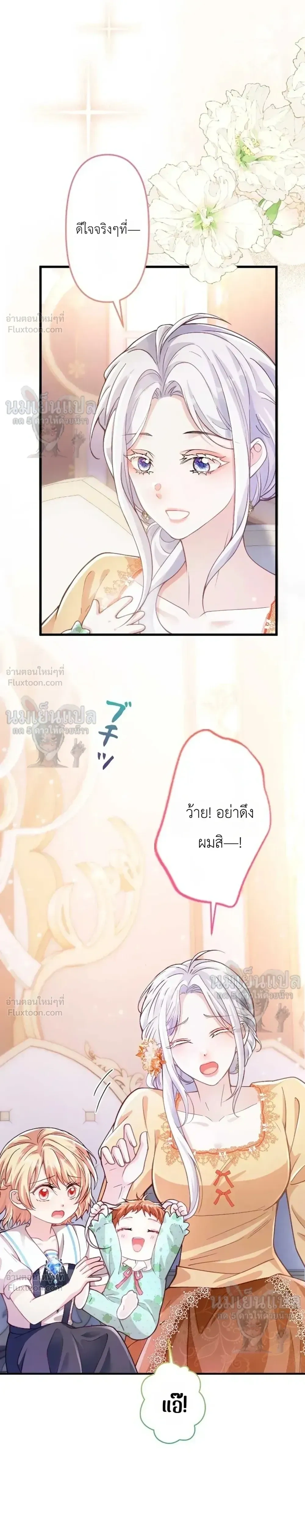 หน้าที่ 29