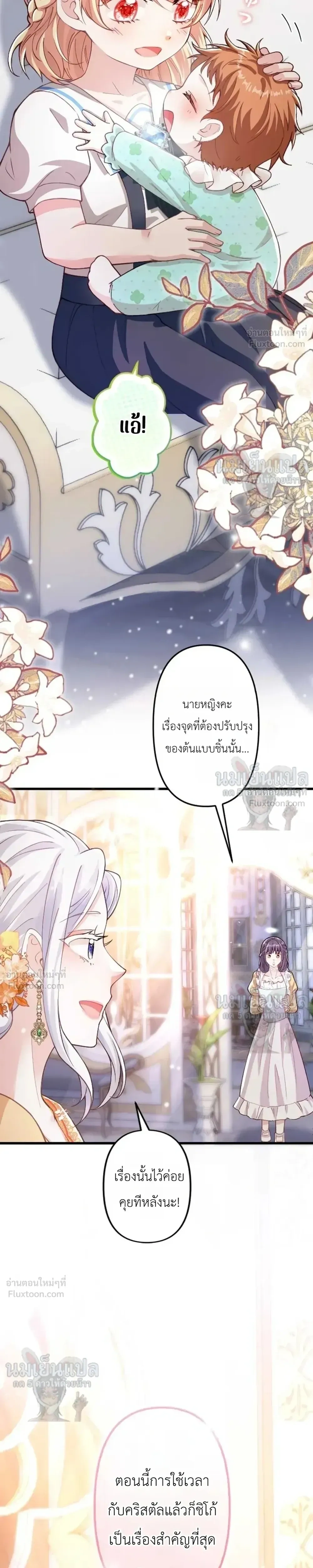 หน้าที่ 27