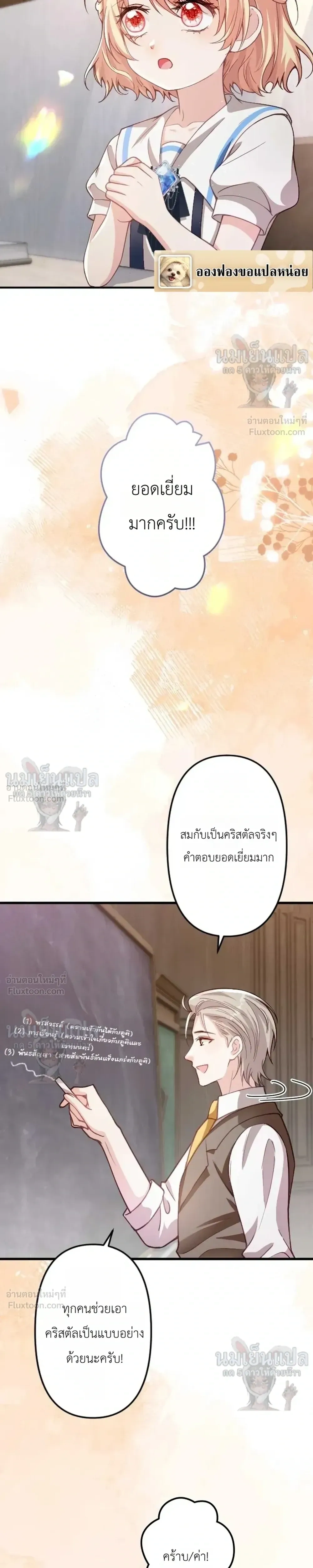 หน้าที่ 22