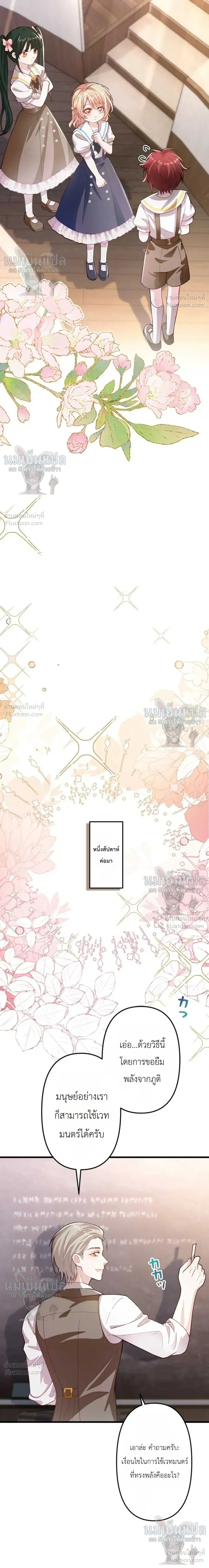 หน้าที่ 20