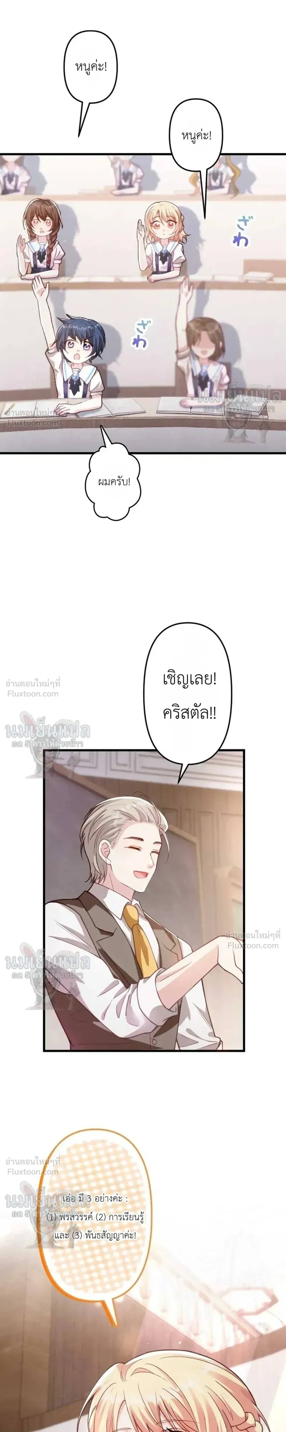 หน้าที่ 21