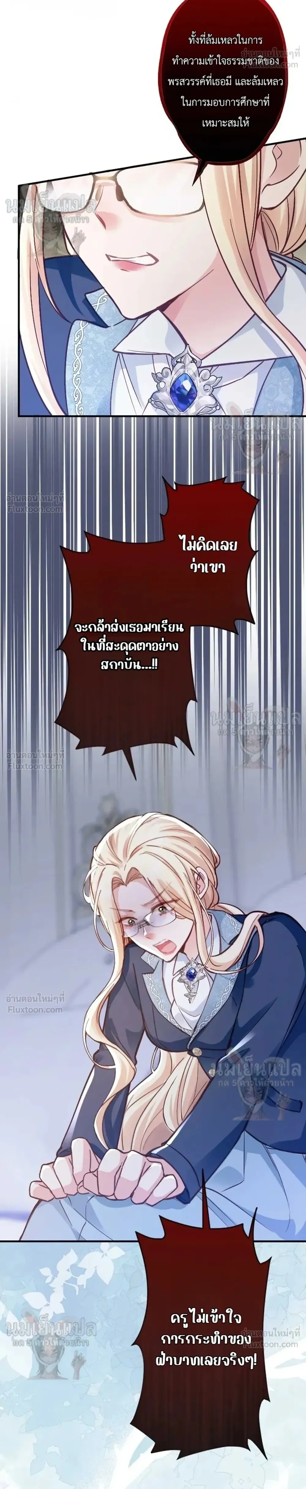 หน้าที่ 27