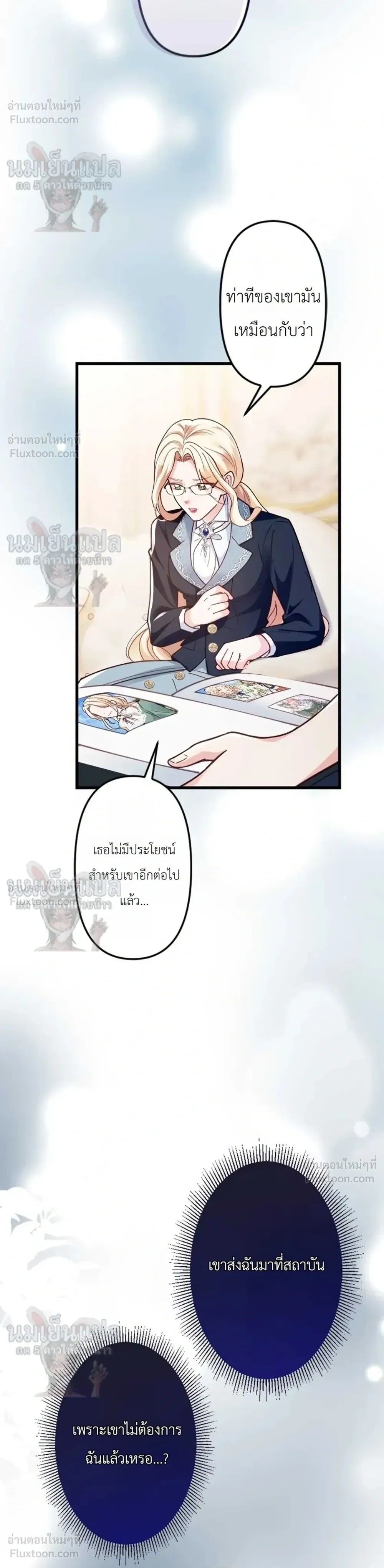 หน้าที่ 31