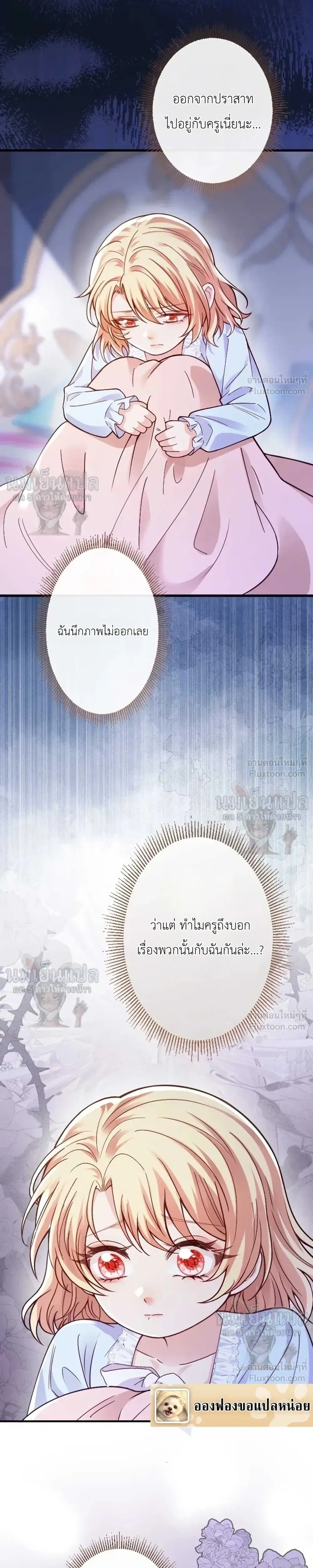 หน้าที่ 34