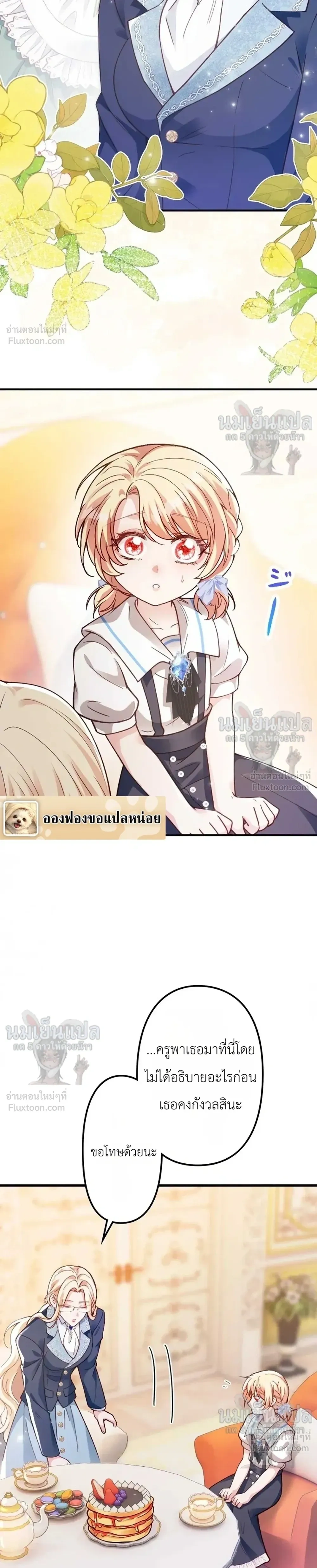 หน้าที่ 15