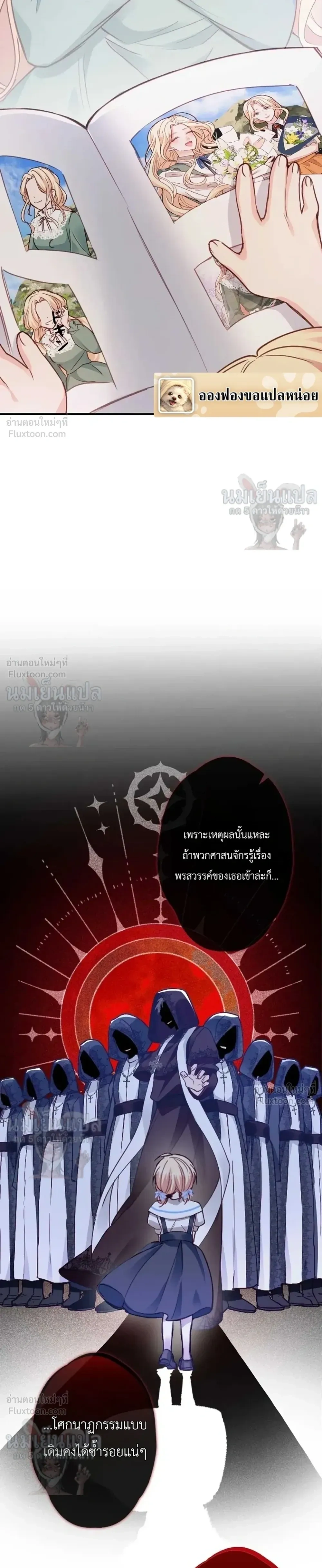 หน้าที่ 26