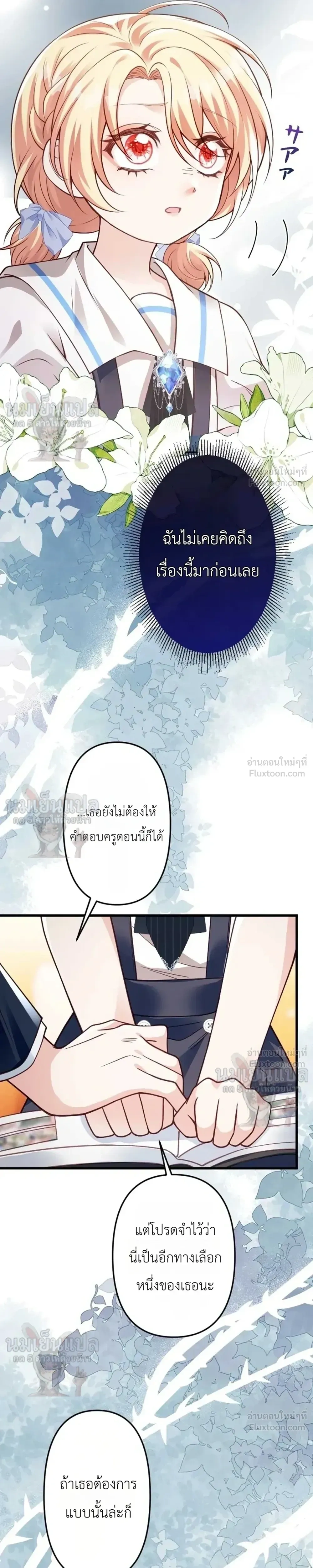 หน้าที่ 32