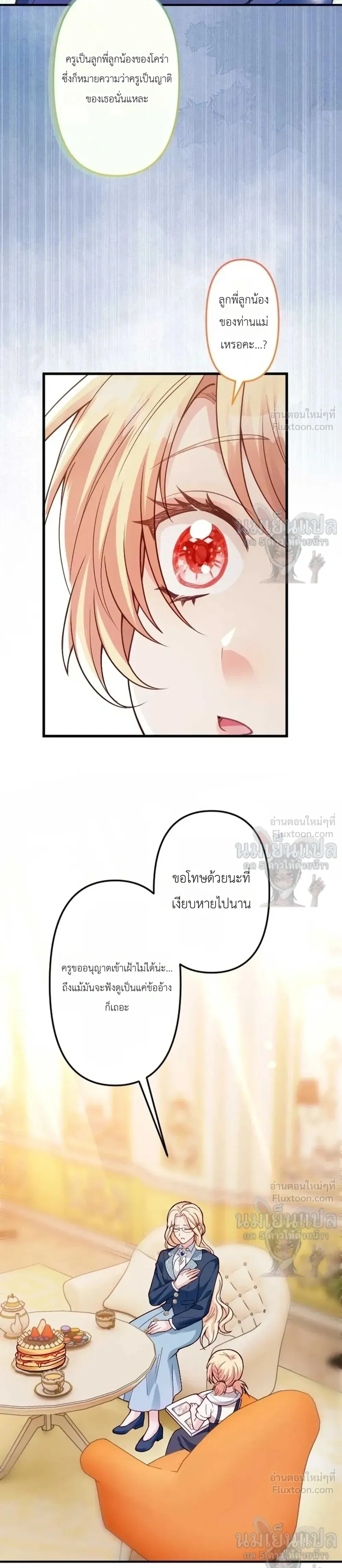 หน้าที่ 19