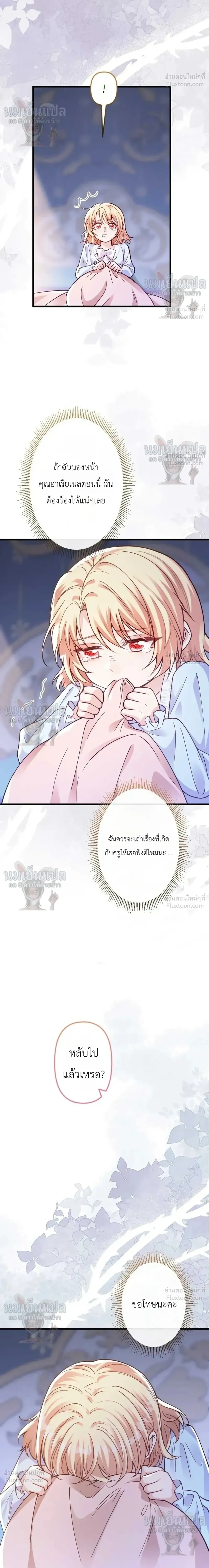 หน้าที่ 37