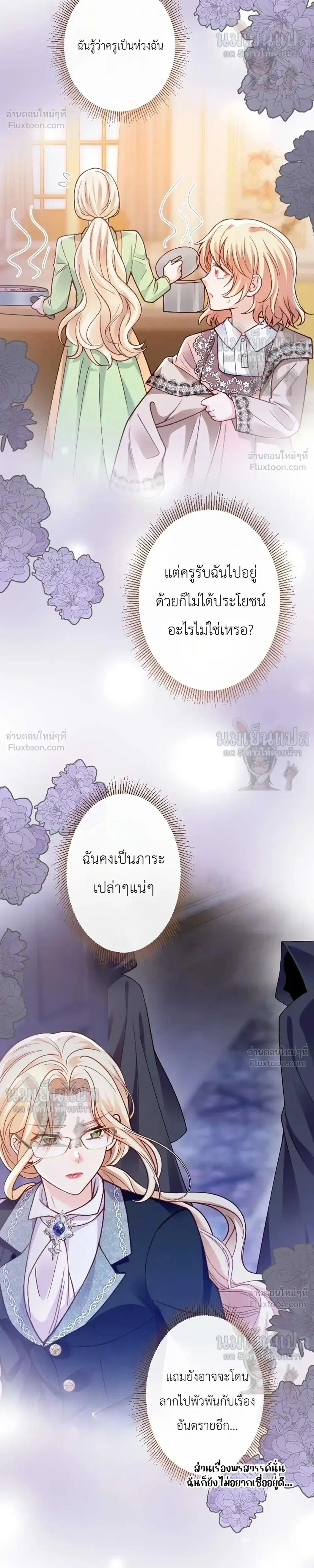 หน้าที่ 35