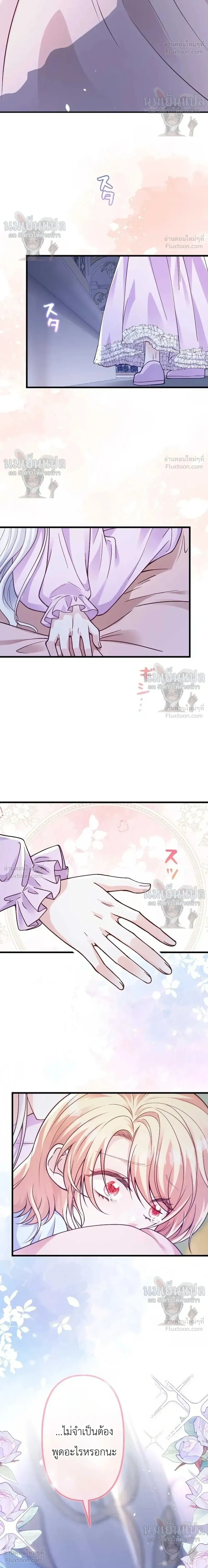 หน้าที่ 41