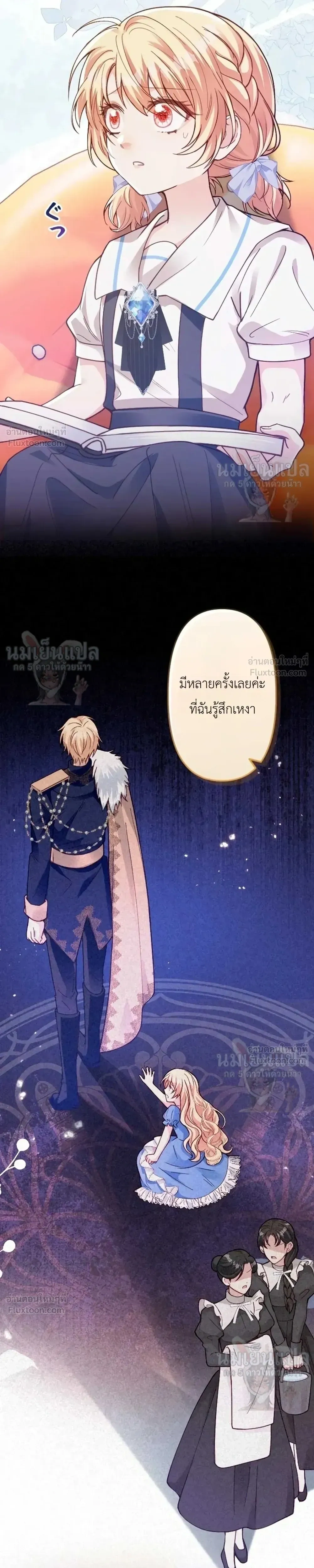 หน้าที่ 21