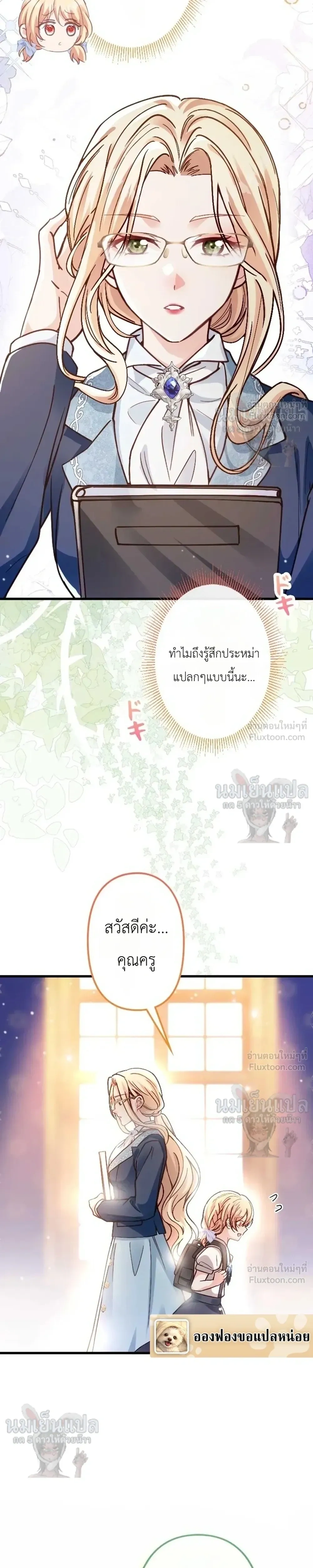 หน้าที่ 7