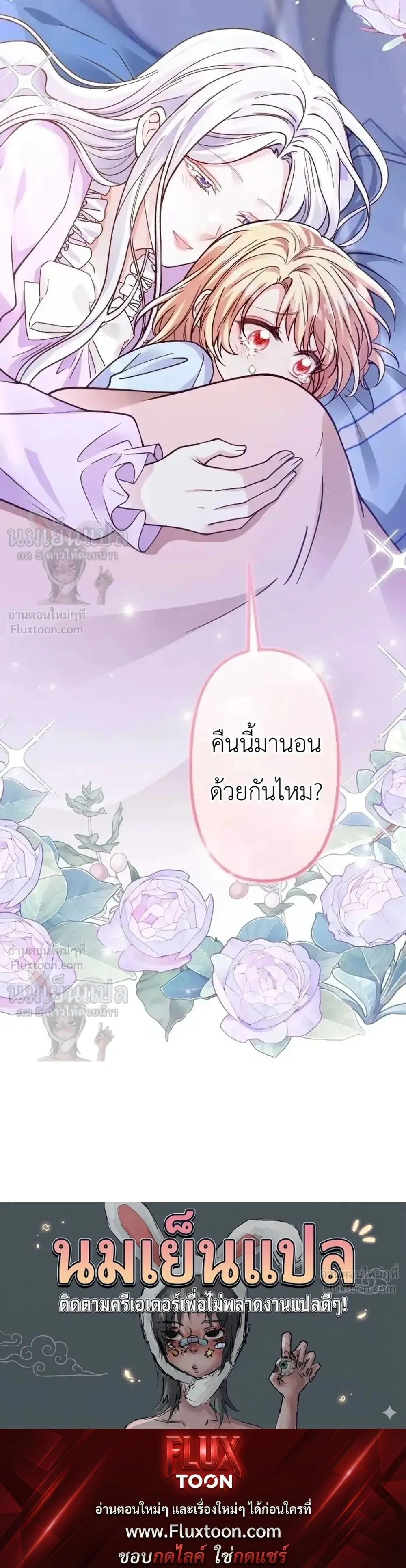 หน้าที่ 42