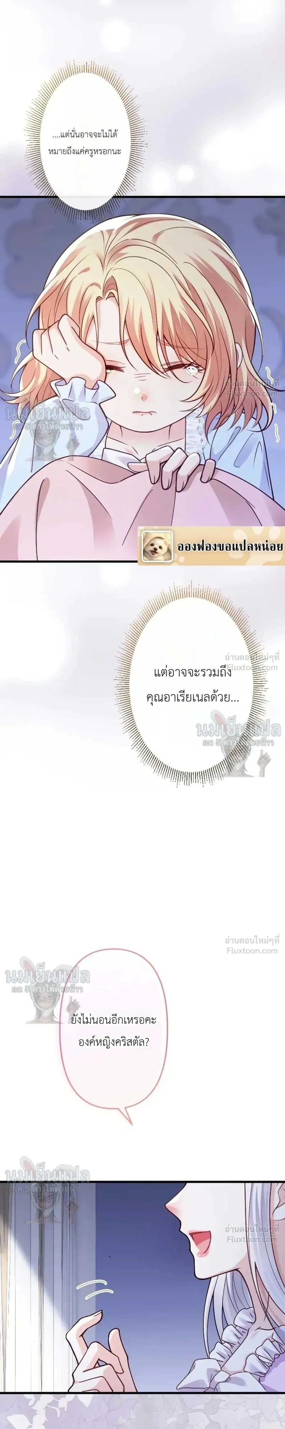 หน้าที่ 36