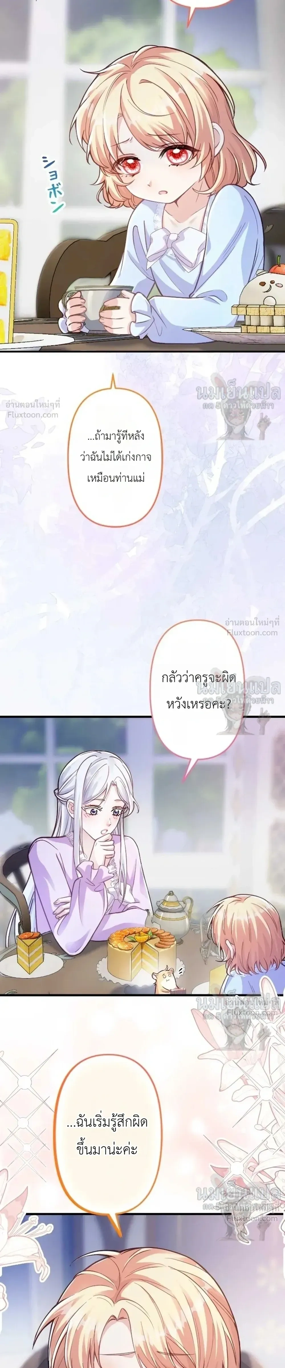 หน้าที่ 27