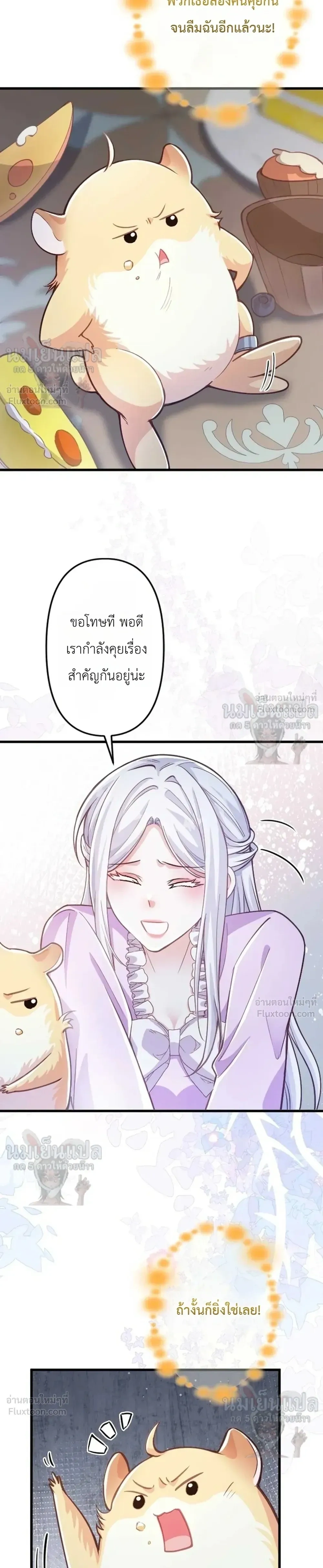 หน้าที่ 31