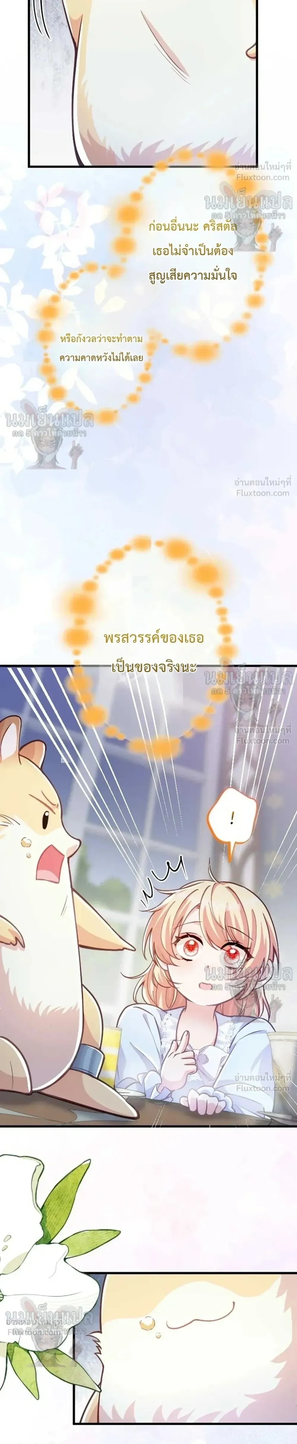 หน้าที่ 32