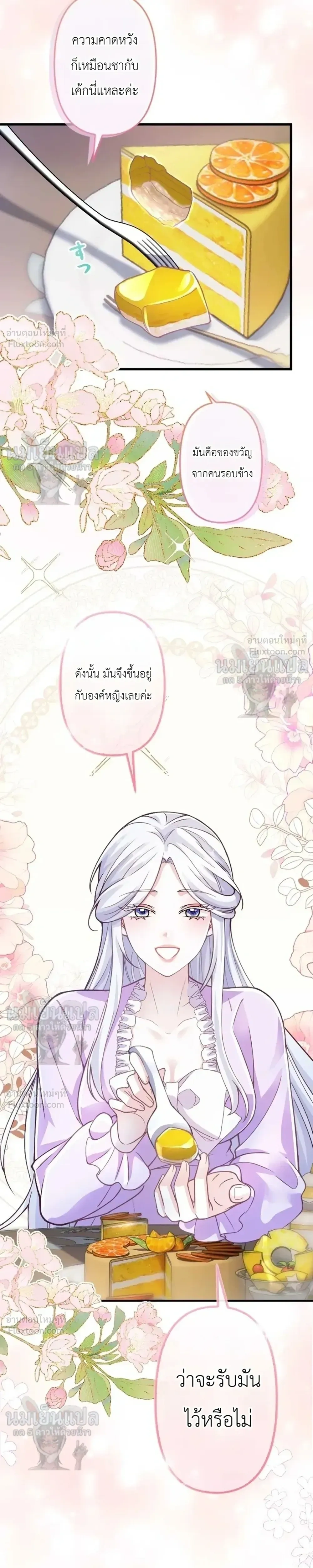 หน้าที่ 29
