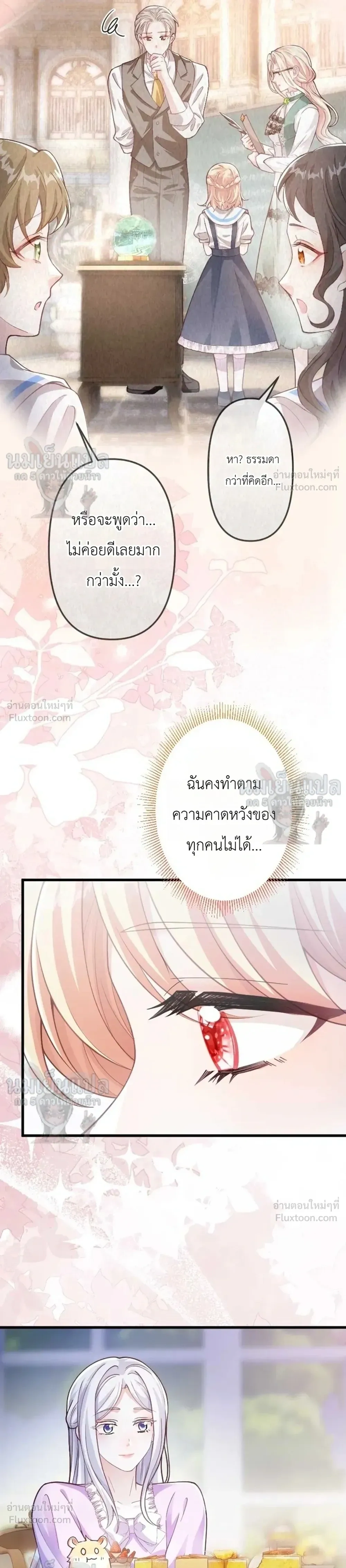 หน้าที่ 23