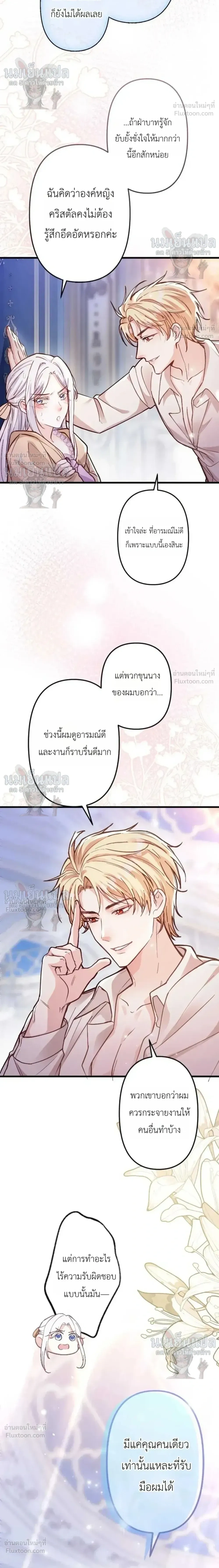 หน้าที่ 32
