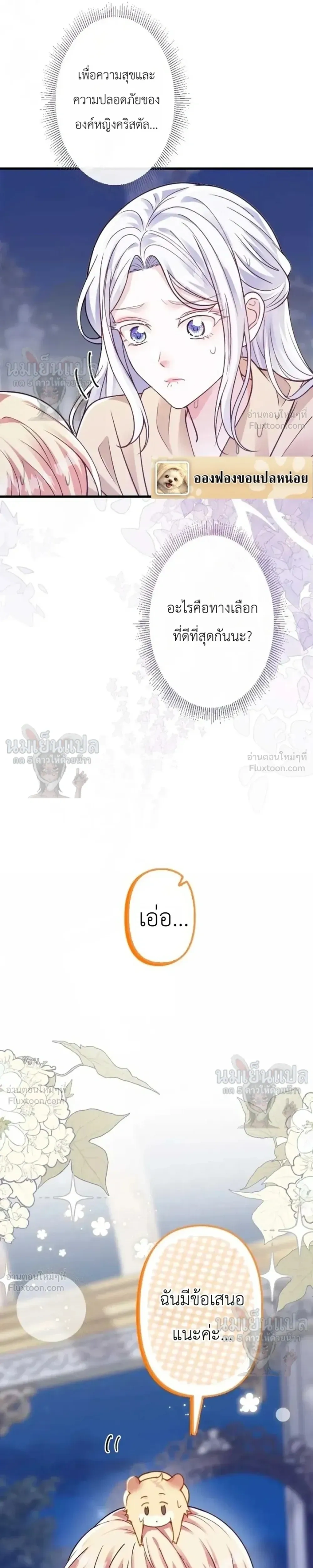 หน้าที่ 25
