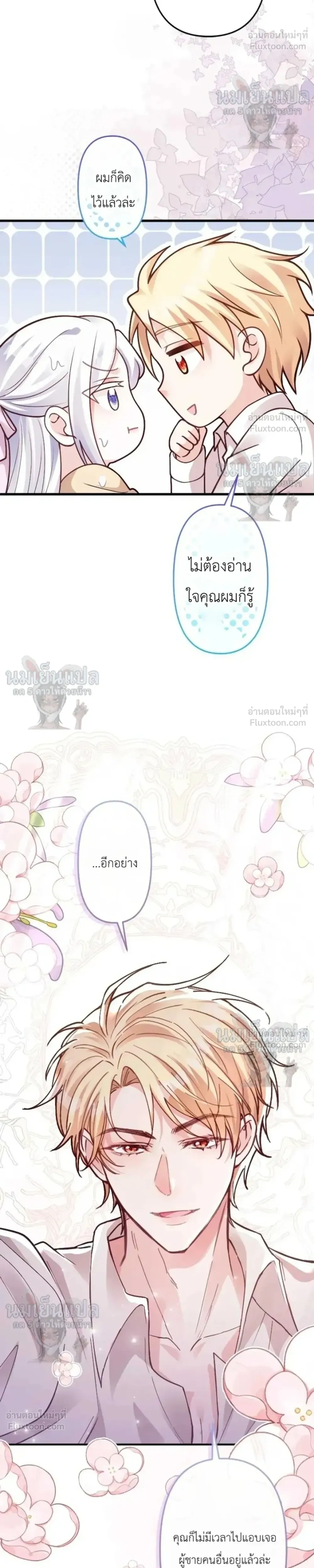 หน้าที่ 30