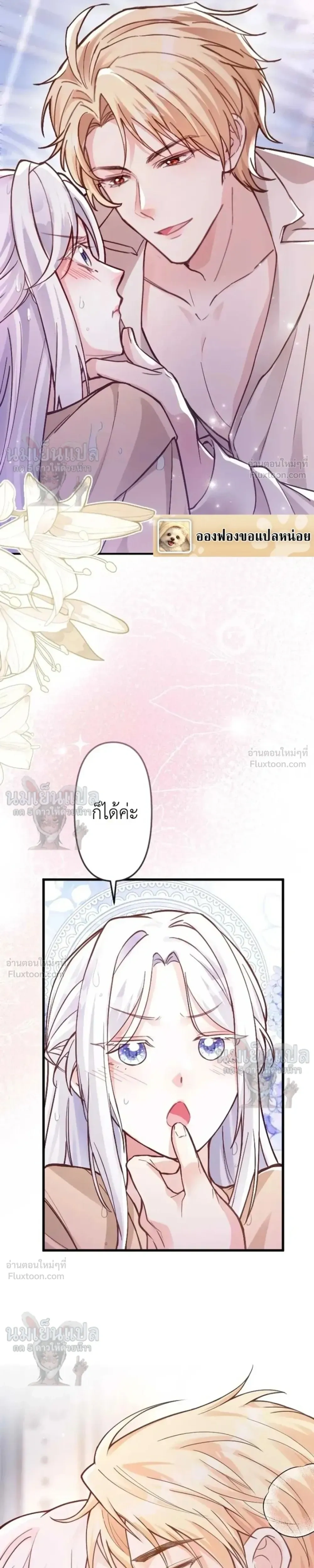 หน้าที่ 33