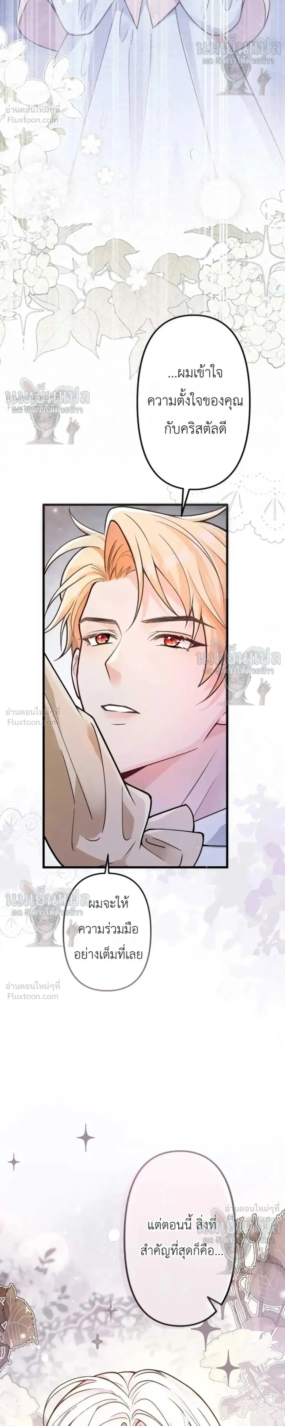 หน้าที่ 38