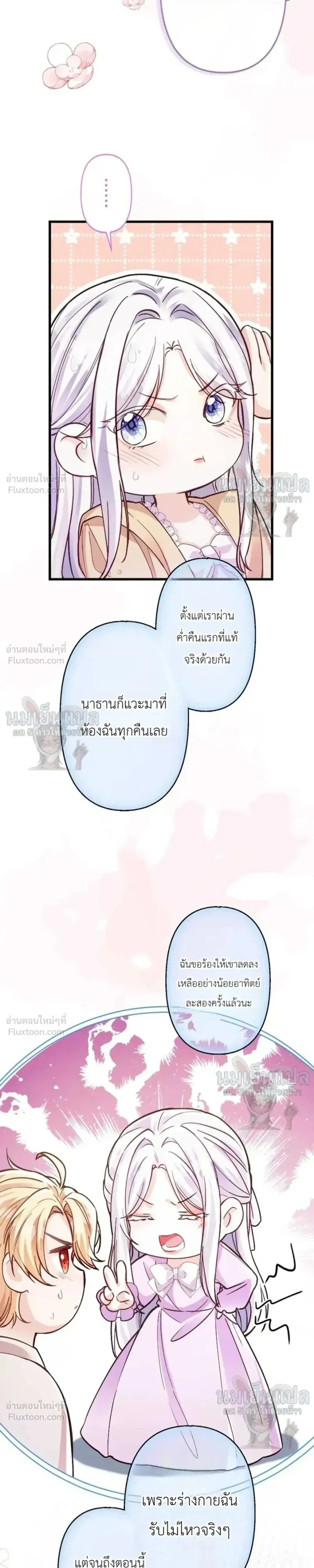 หน้าที่ 31