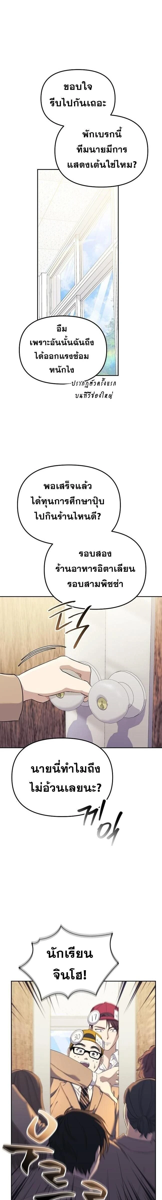 หน้าที่ 29
