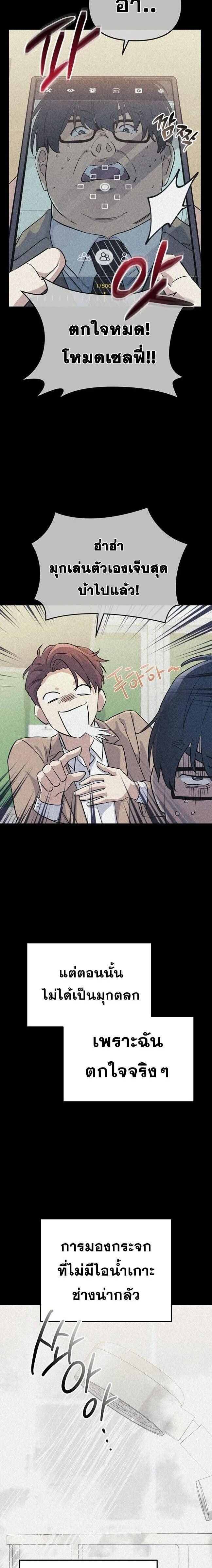 หน้าที่ 39
