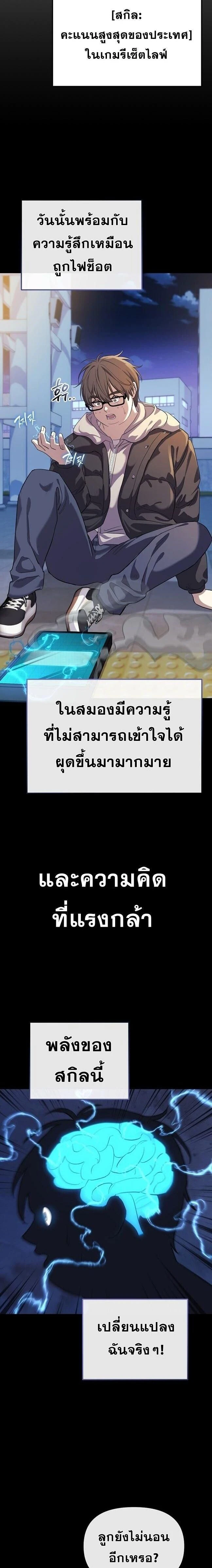 หน้าที่ 25