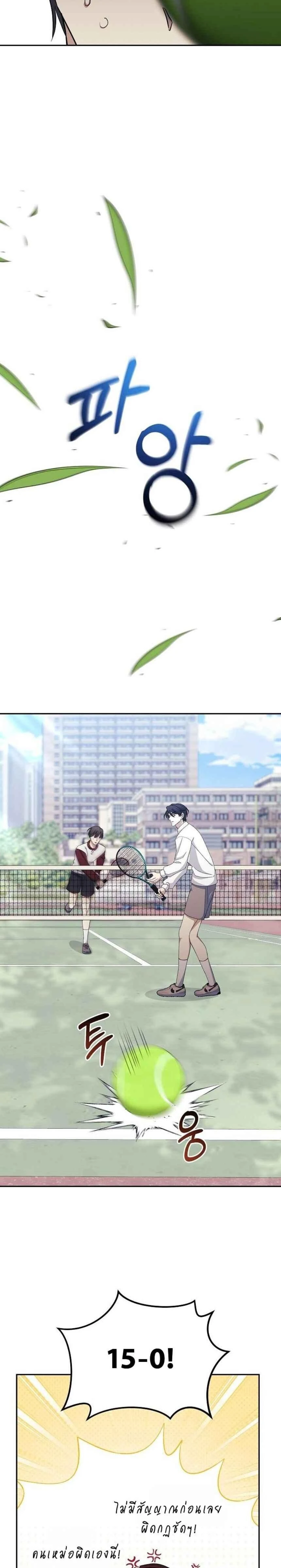 หน้าที่ 26