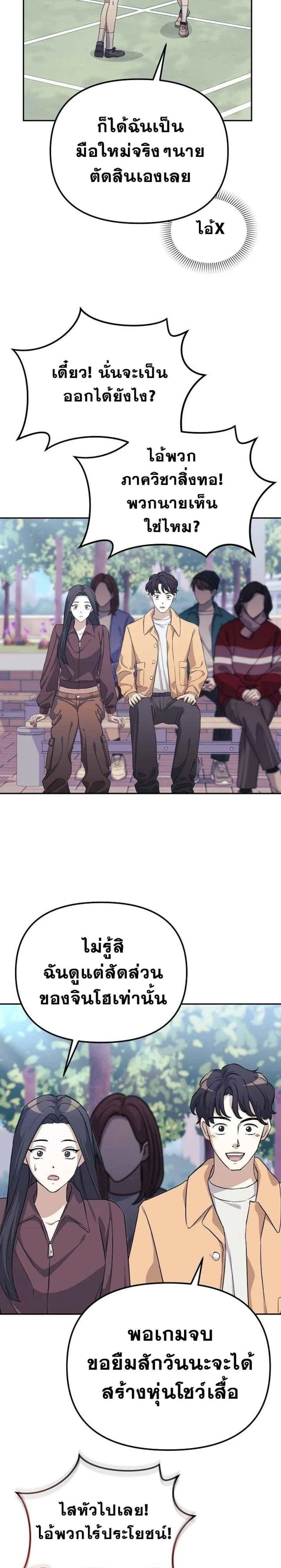 หน้าที่ 32