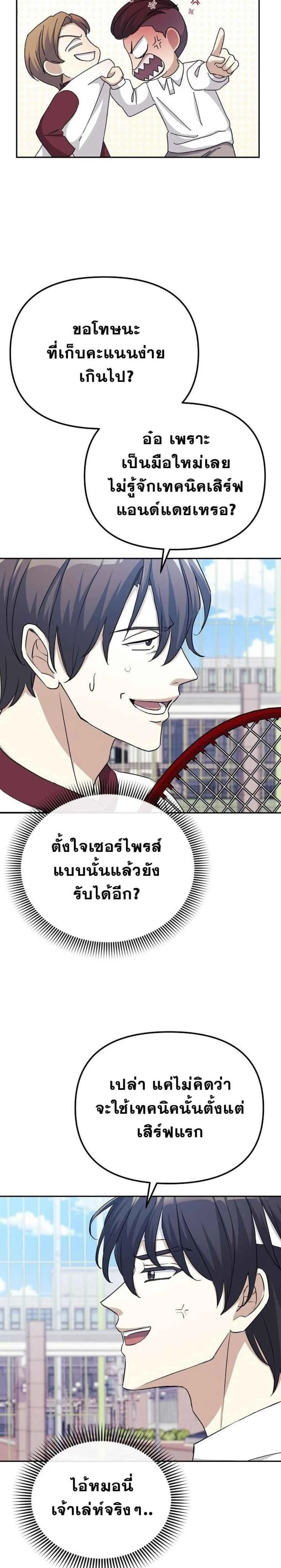 หน้าที่ 27