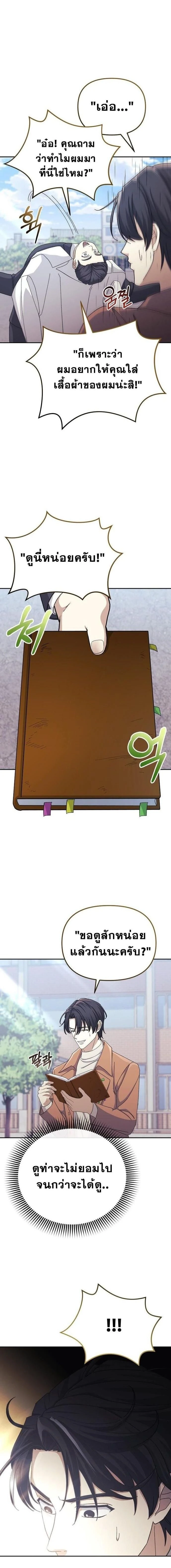 หน้าที่ 18