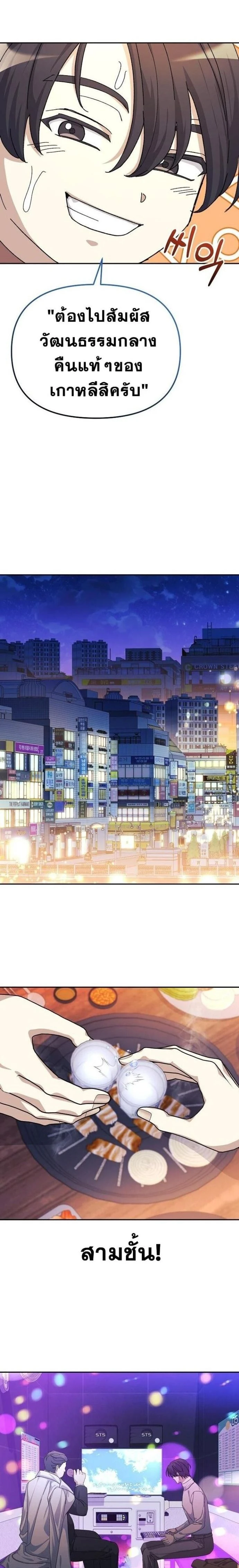 หน้าที่ 19