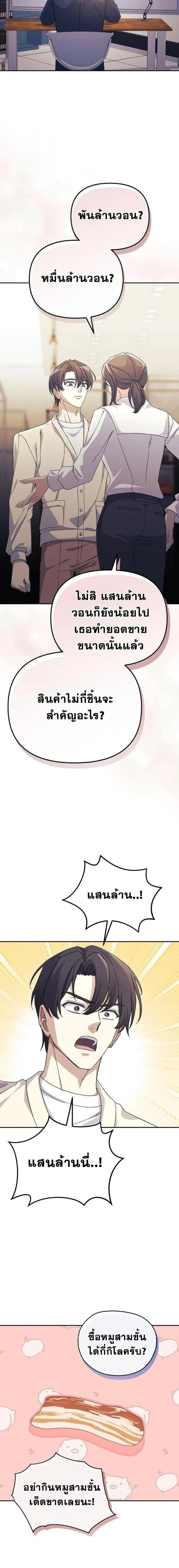 หน้าที่ 18