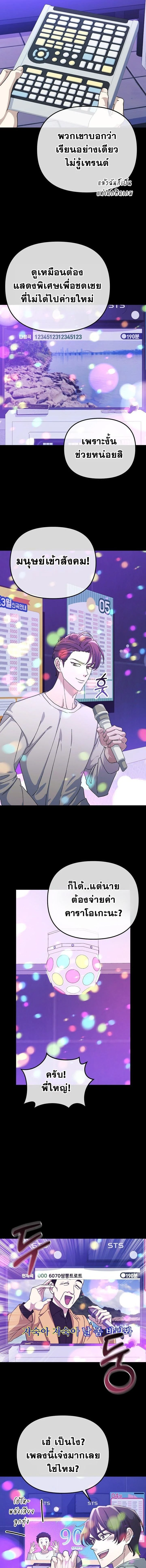 หน้าที่ 5