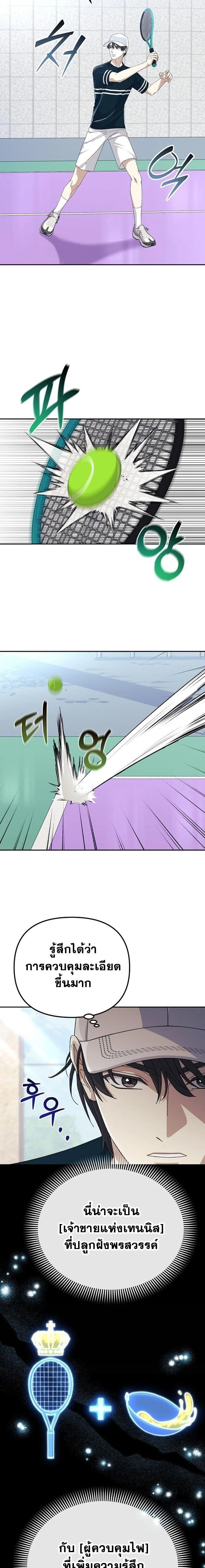 หน้าที่ 9