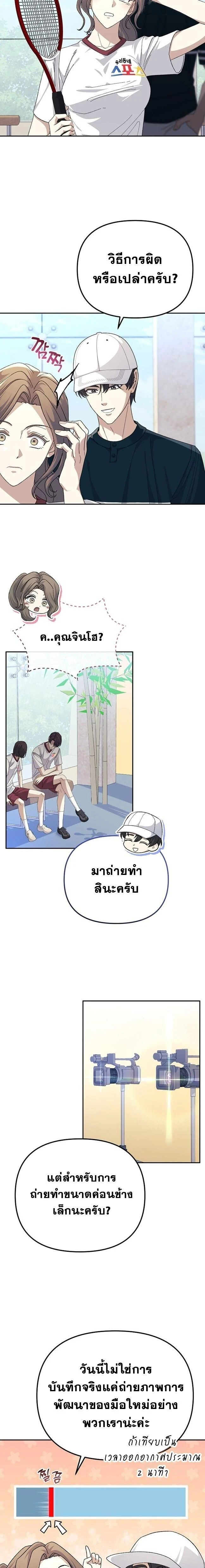 หน้าที่ 13